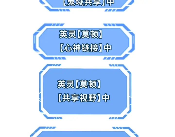 《全球诡异时代》第279话 穿越时间！图61