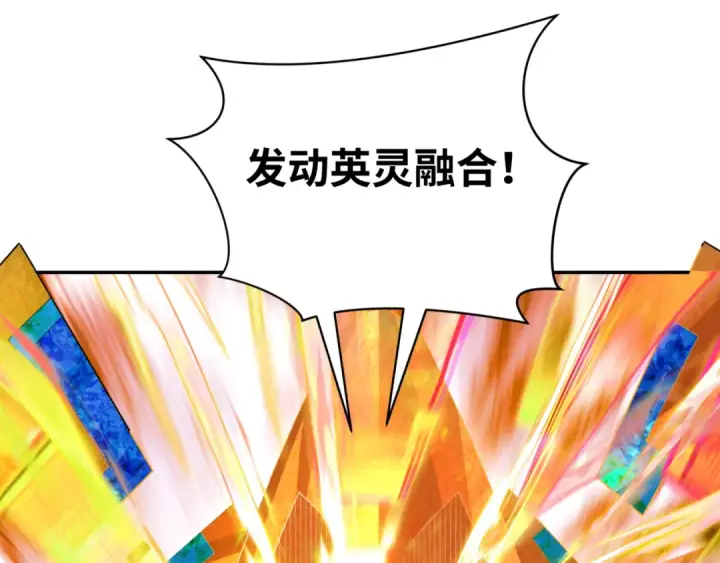 《全球诡异时代》第279话 穿越时间！图65