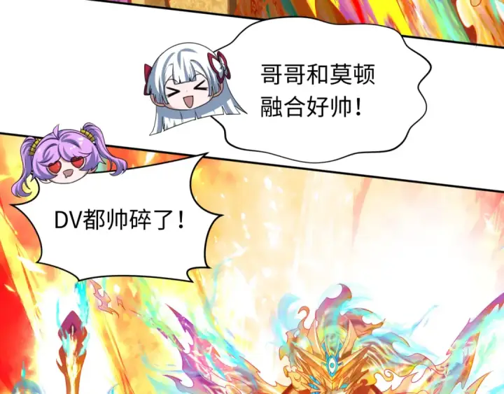 《全球诡异时代》第279话 穿越时间！图78