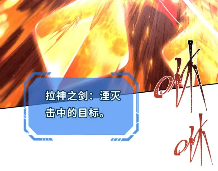 《全球诡异时代》第279话 穿越时间！图83