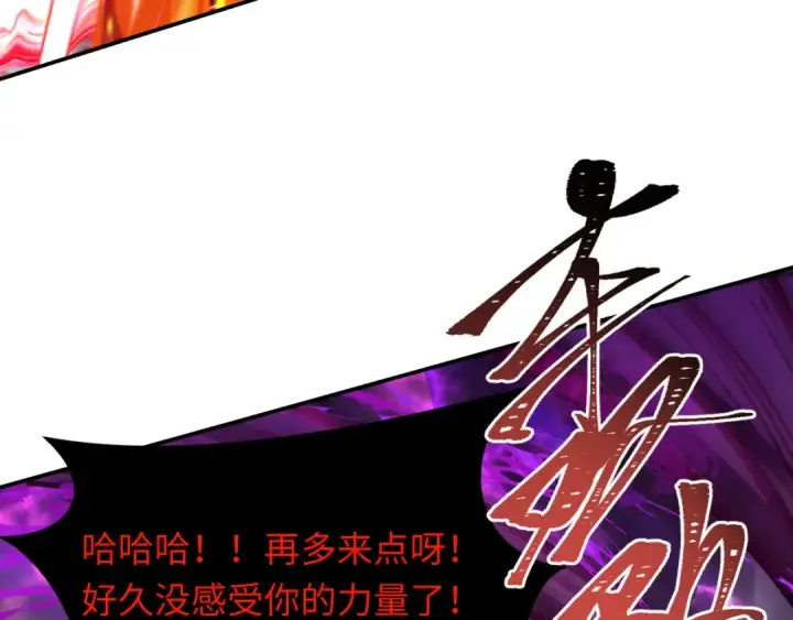《全球诡异时代》第279话 穿越时间！图92