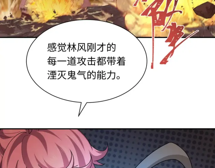 《全球诡异时代》第279话 穿越时间！图99