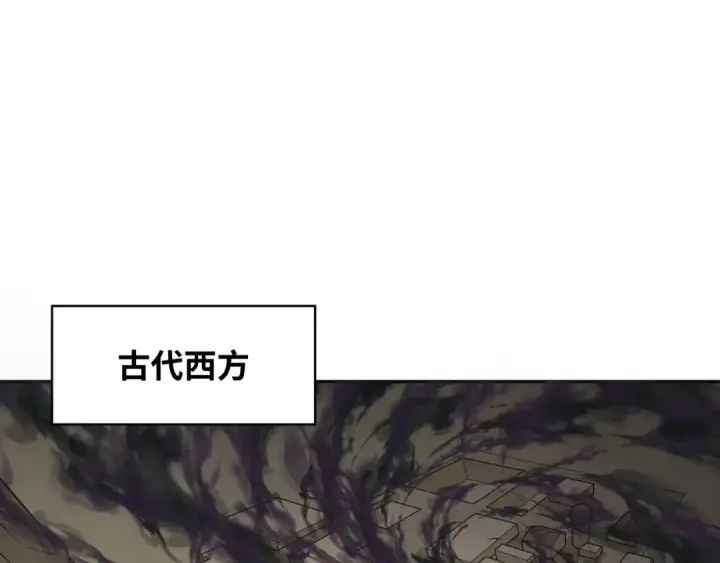 《全球诡异时代》第280话 阿波菲斯的葬礼！图101