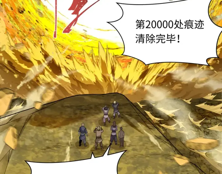 《全球诡异时代》第280话 阿波菲斯的葬礼！图109