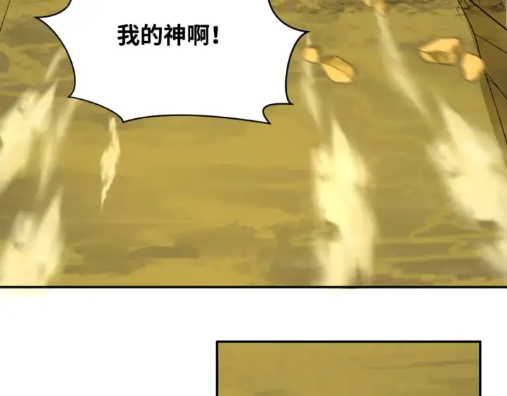 《全球诡异时代》第280话 阿波菲斯的葬礼！图110