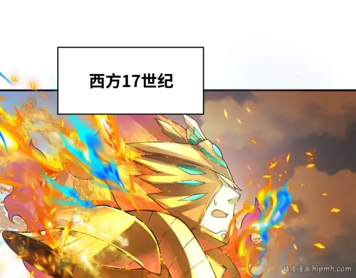 《全球诡异时代》第280话 阿波菲斯的葬礼！图112