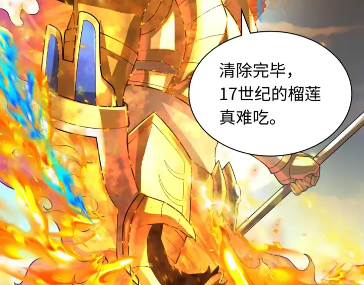 《全球诡异时代》第280话 阿波菲斯的葬礼！图113