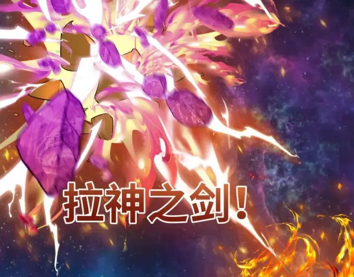 《全球诡异时代》第280话 阿波菲斯的葬礼！图131