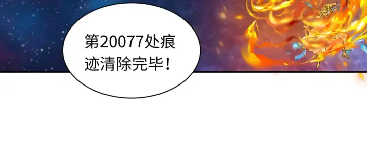 《全球诡异时代》第280话 阿波菲斯的葬礼！图132