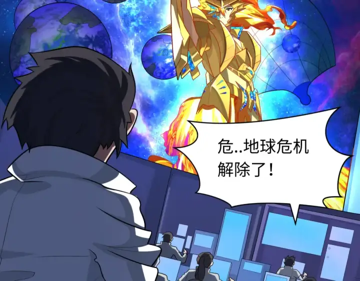 《全球诡异时代》第280话 阿波菲斯的葬礼！图134