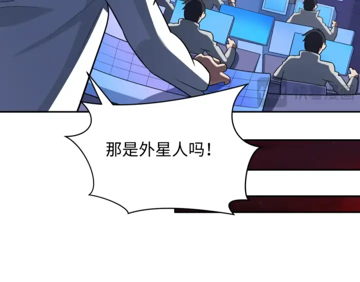 《全球诡异时代》第280话 阿波菲斯的葬礼！图135