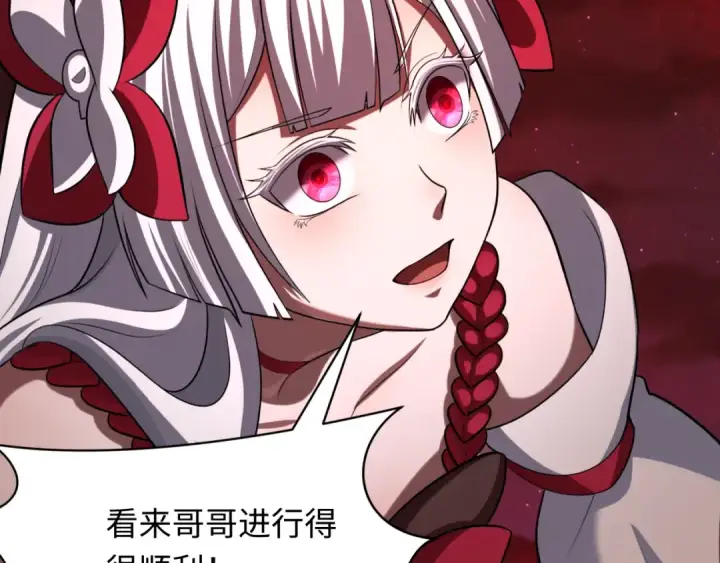 《全球诡异时代》第280话 阿波菲斯的葬礼！图141