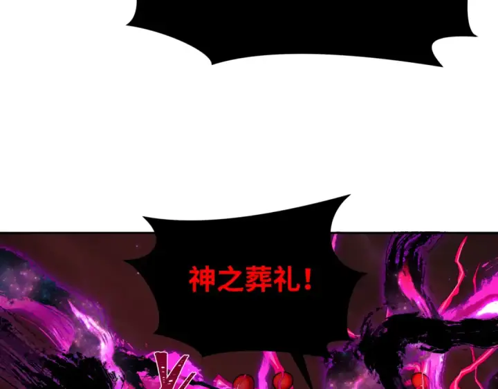 《全球诡异时代》第280话 阿波菲斯的葬礼！图147