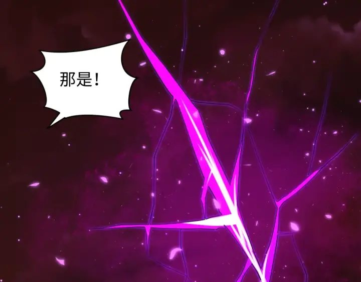 《全球诡异时代》第280话 阿波菲斯的葬礼！图158