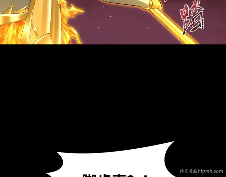 《全球诡异时代》第280话 阿波菲斯的葬礼！图168