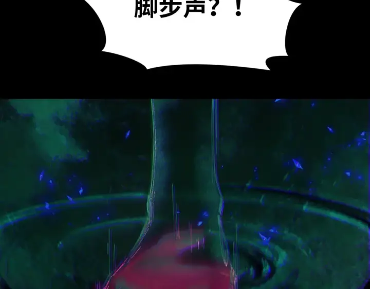 《全球诡异时代》第280话 阿波菲斯的葬礼！图169