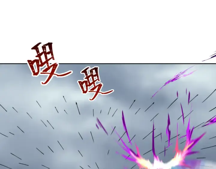 《全球诡异时代》第280话 阿波菲斯的葬礼！图17