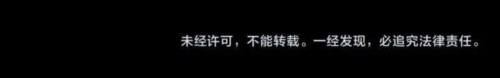《全球诡异时代》第280话 阿波菲斯的葬礼！图171
