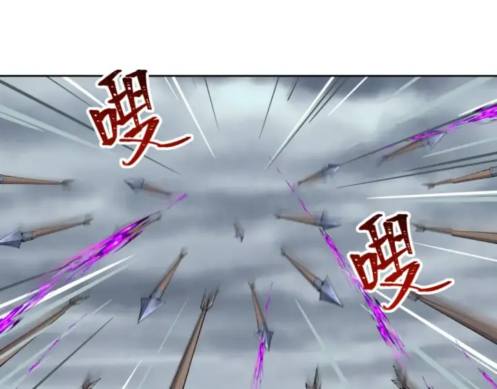 《全球诡异时代》第280话 阿波菲斯的葬礼！图19