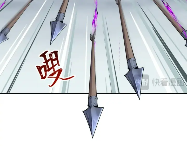《全球诡异时代》第280话 阿波菲斯的葬礼！图20