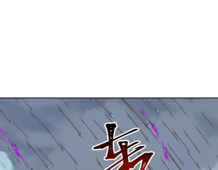 《全球诡异时代》第280话 阿波菲斯的葬礼！图21