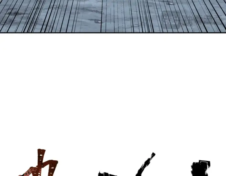 《全球诡异时代》第280话 阿波菲斯的葬礼！图44