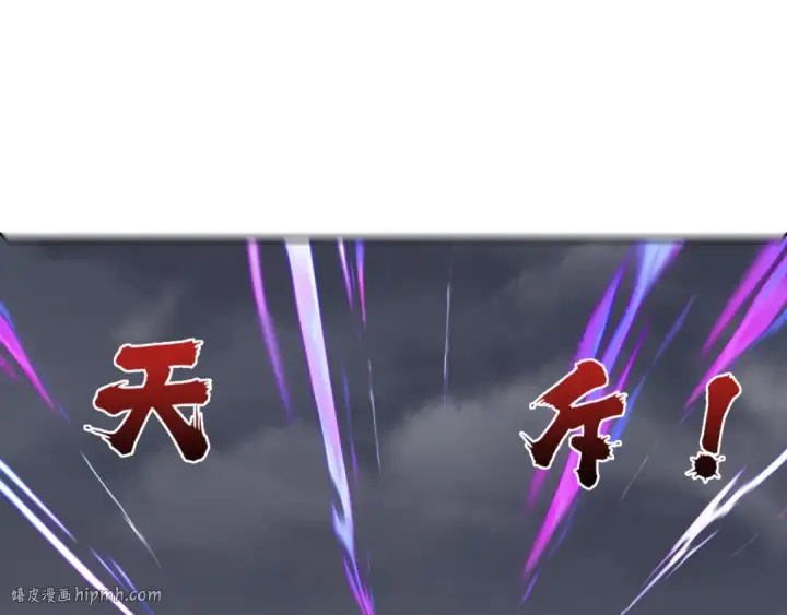 《全球诡异时代》第280话 阿波菲斯的葬礼！图56
