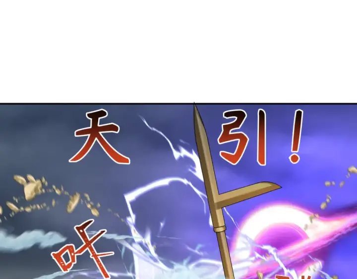 《全球诡异时代》第280话 阿波菲斯的葬礼！图67