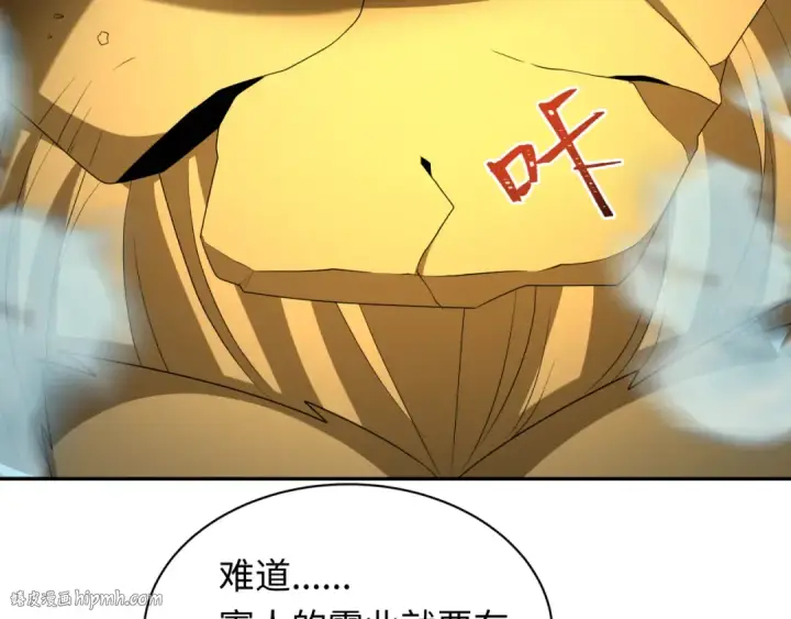 《全球诡异时代》第280话 阿波菲斯的葬礼！图72