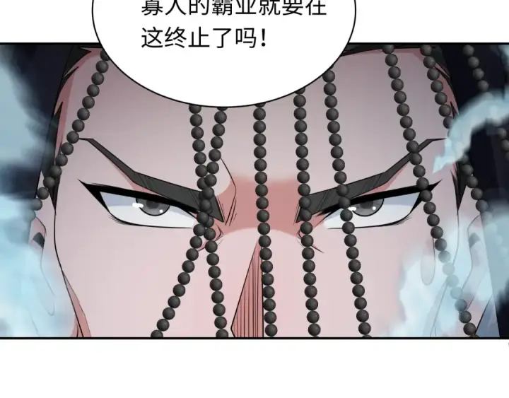 《全球诡异时代》第280话 阿波菲斯的葬礼！图73