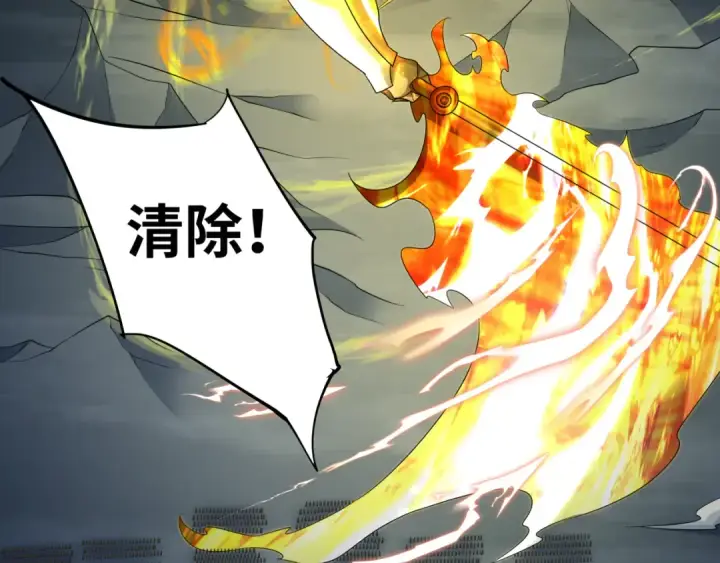 《全球诡异时代》第280话 阿波菲斯的葬礼！图78