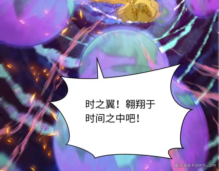 《全球诡异时代》第280话 阿波菲斯的葬礼！图8
