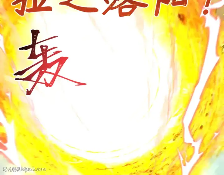 《全球诡异时代》第280话 阿波菲斯的葬礼！图80