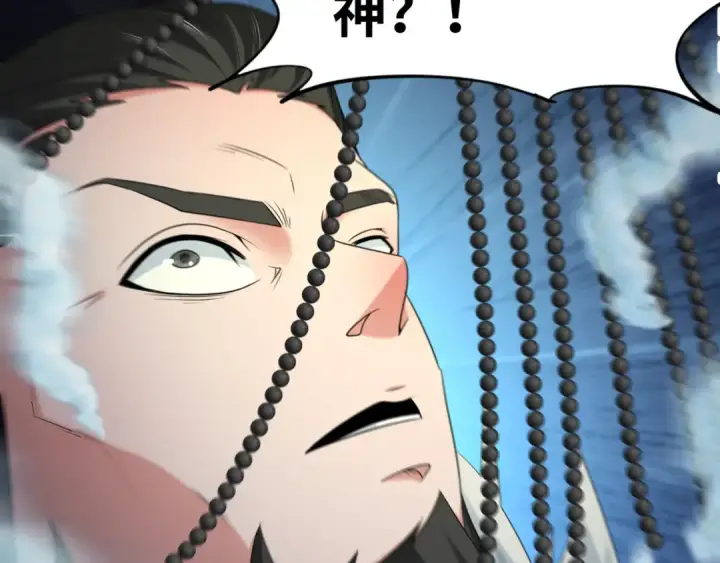 《全球诡异时代》第280话 阿波菲斯的葬礼！图83