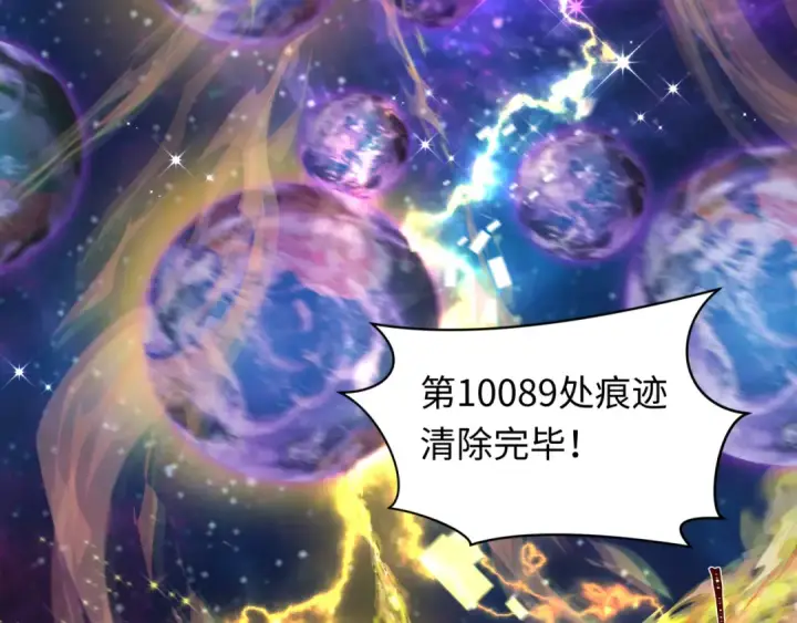 《全球诡异时代》第280话 阿波菲斯的葬礼！图99