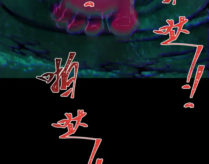 《全球诡异时代》第281话 诡异时代毁灭？！图10