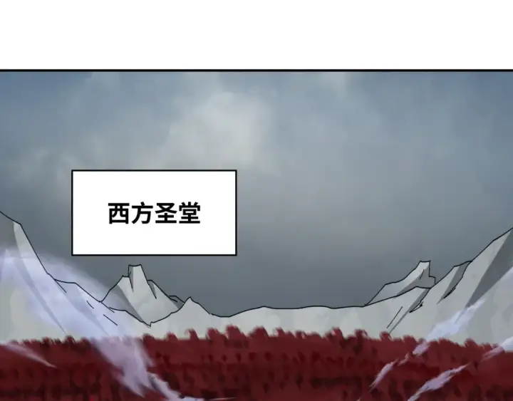 《全球诡异时代》第281话 诡异时代毁灭？！图100