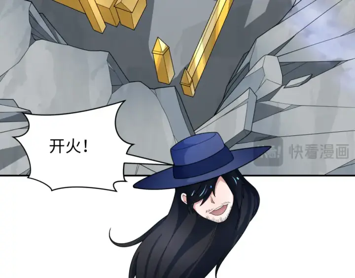 《全球诡异时代》第281话 诡异时代毁灭？！图103