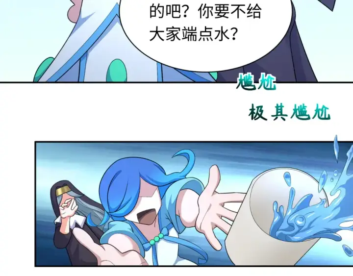 《全球诡异时代》第281话 诡异时代毁灭？！图107