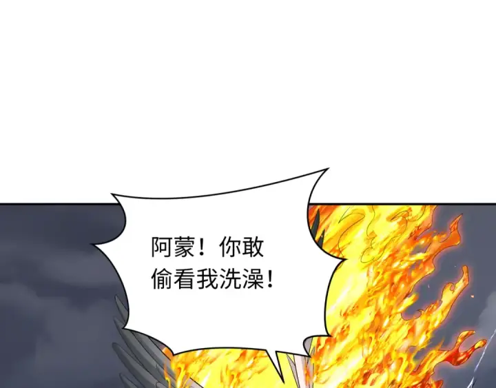 《全球诡异时代》第281话 诡异时代毁灭？！图109