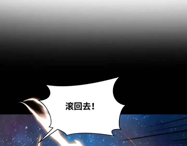 《全球诡异时代》第281话 诡异时代毁灭？！图113
