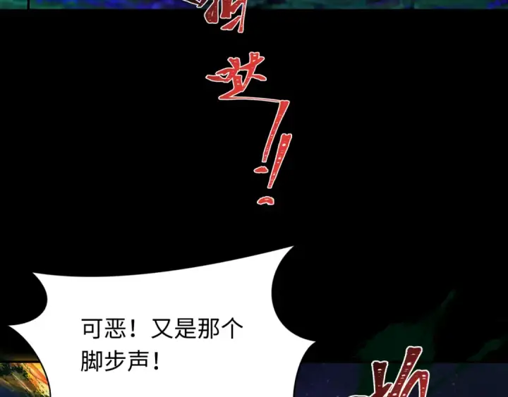 《全球诡异时代》第281话 诡异时代毁灭？！图121