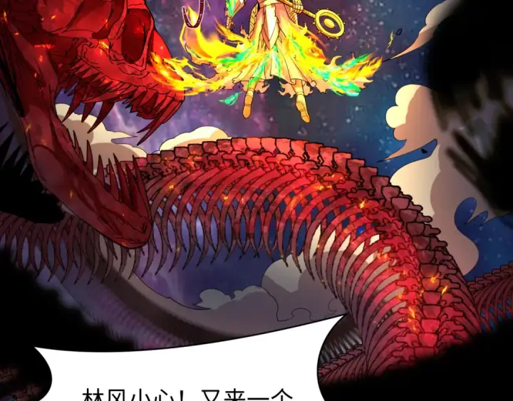 《全球诡异时代》第281话 诡异时代毁灭？！图127