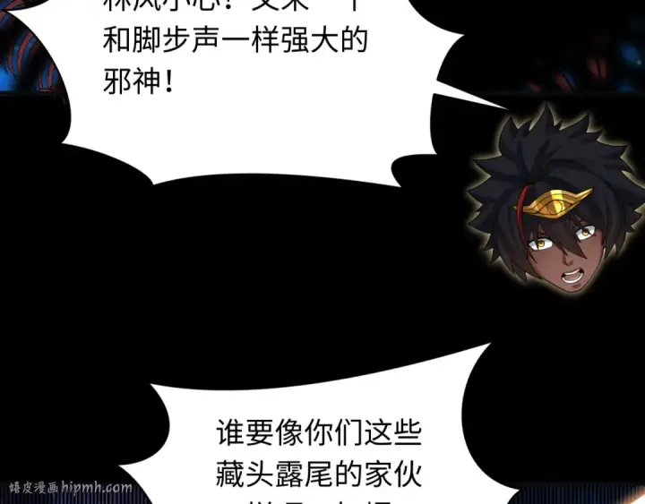 《全球诡异时代》第281话 诡异时代毁灭？！图128