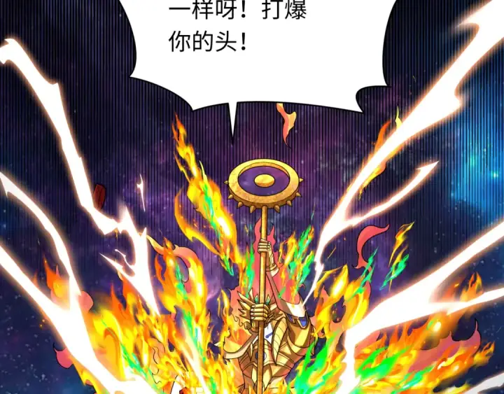 《全球诡异时代》第281话 诡异时代毁灭？！图129