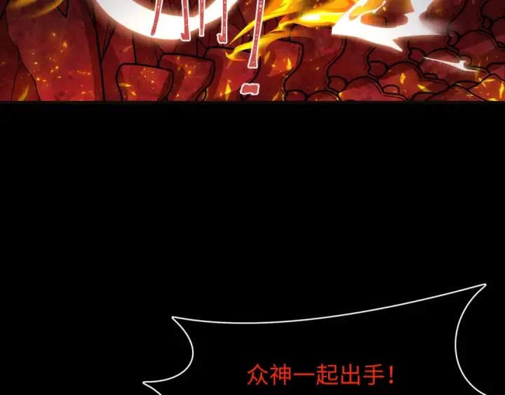 《全球诡异时代》第281话 诡异时代毁灭？！图131