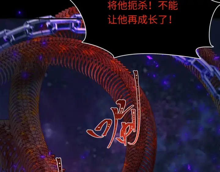 《全球诡异时代》第281话 诡异时代毁灭？！图132