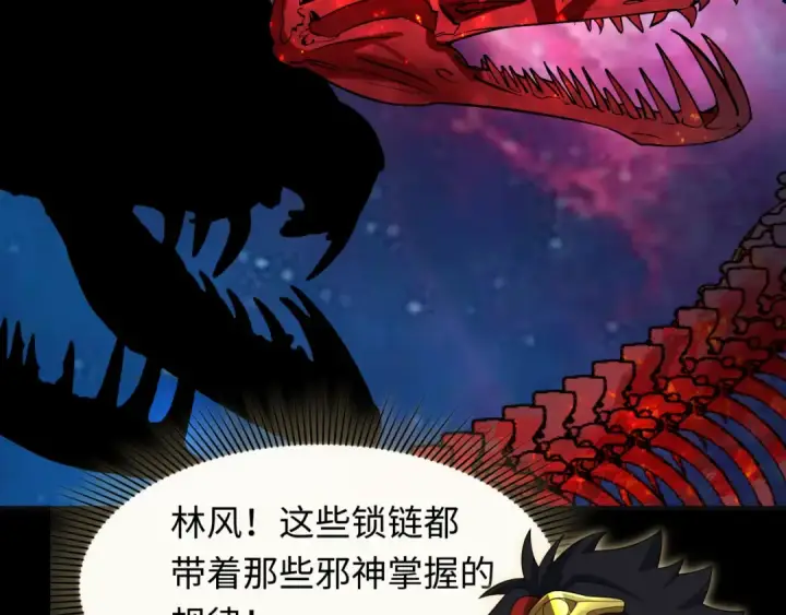 《全球诡异时代》第281话 诡异时代毁灭？！图137