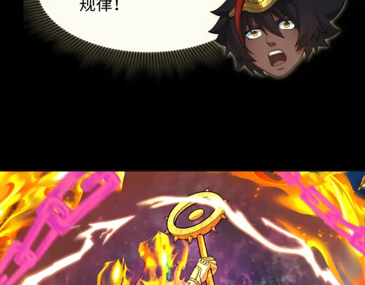 《全球诡异时代》第281话 诡异时代毁灭？！图138