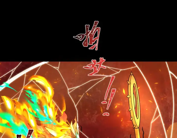 《全球诡异时代》第281话 诡异时代毁灭？！图145